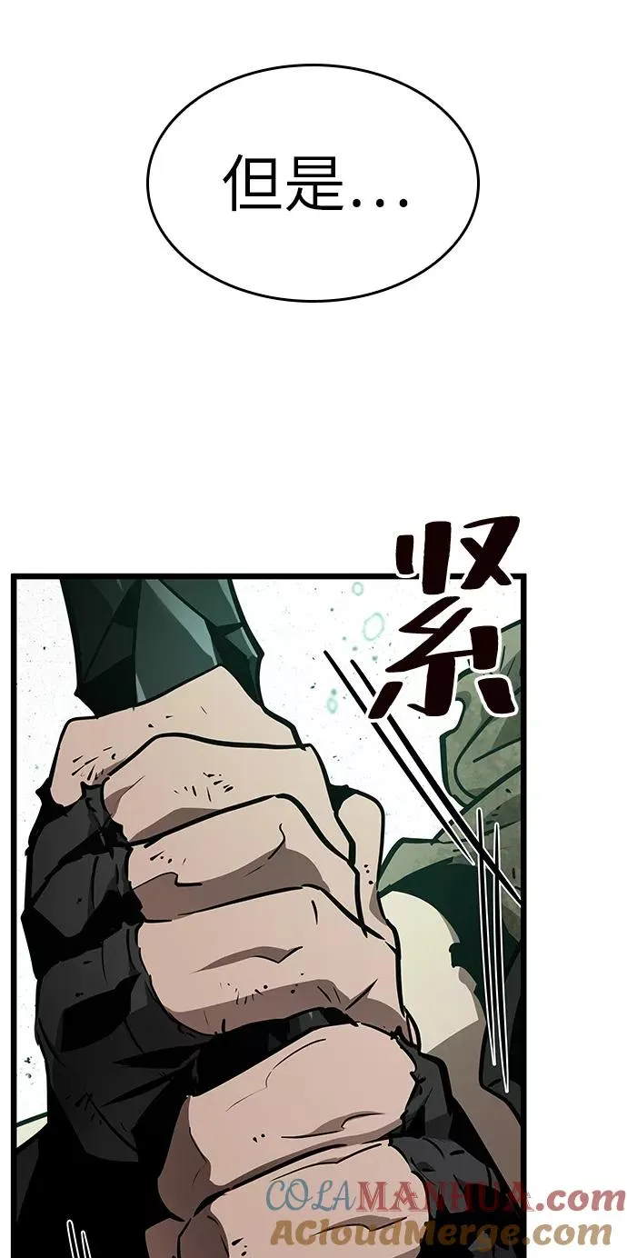 第22话 第21页