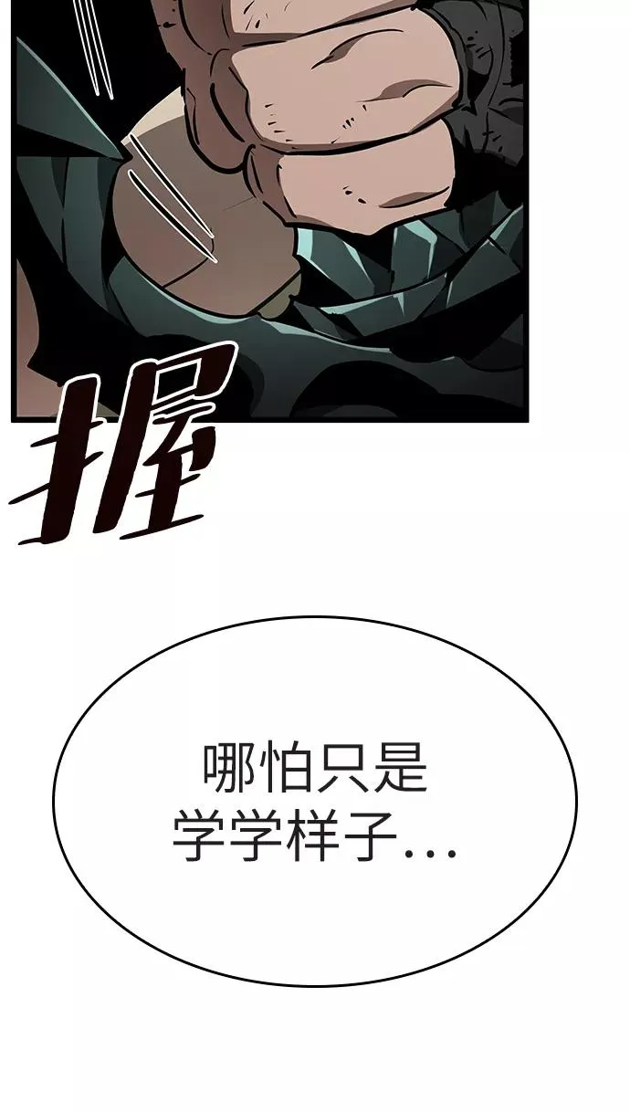 第22话 第22页