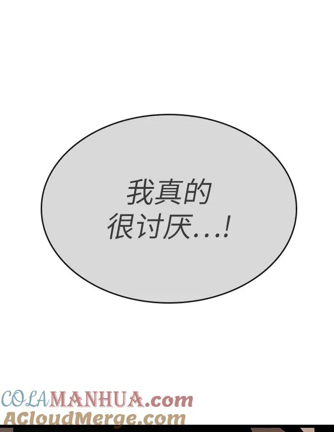 第22话 第25页