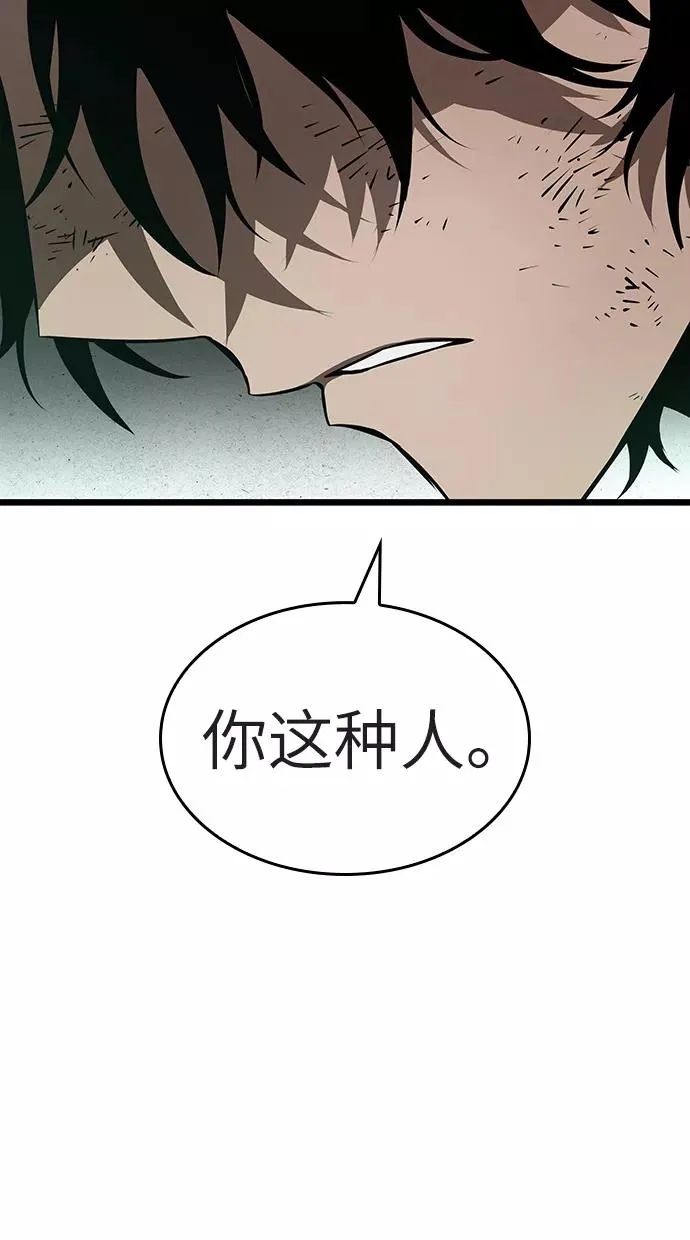 第22话 第26页