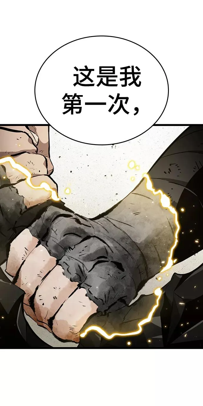 第22话 第27页