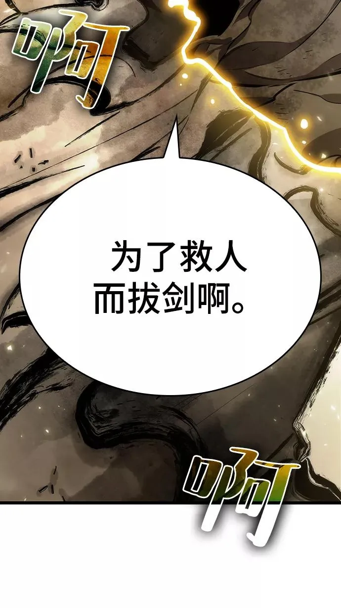 第22话 第30页