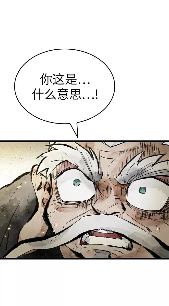 第22话 第31页