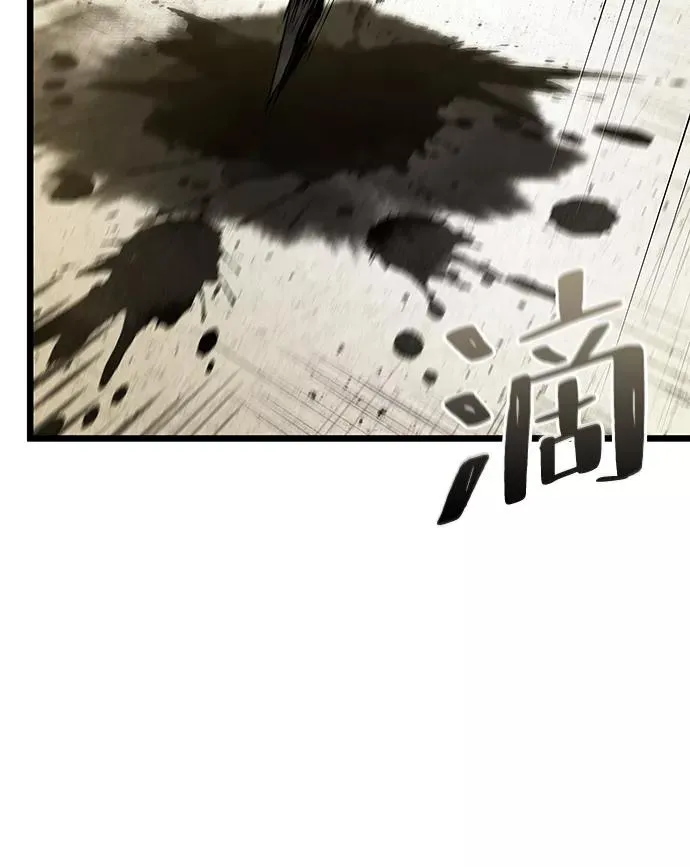 第22话 第34页