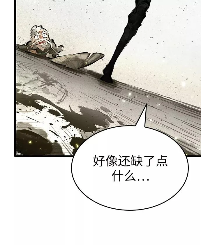 第22话 第39页