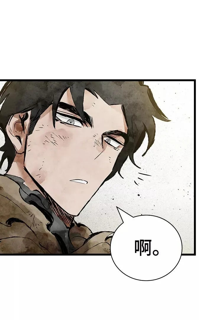 第22话 第40页