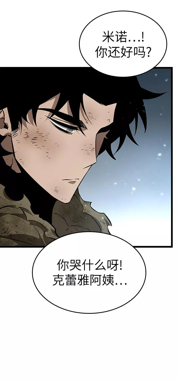 第22话 第48页