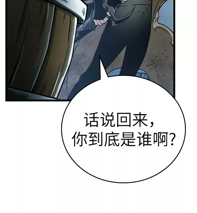 第22话 第50页
