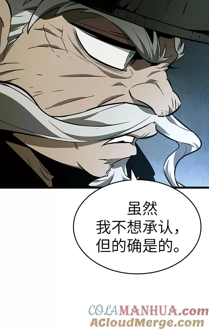 第22话 第53页