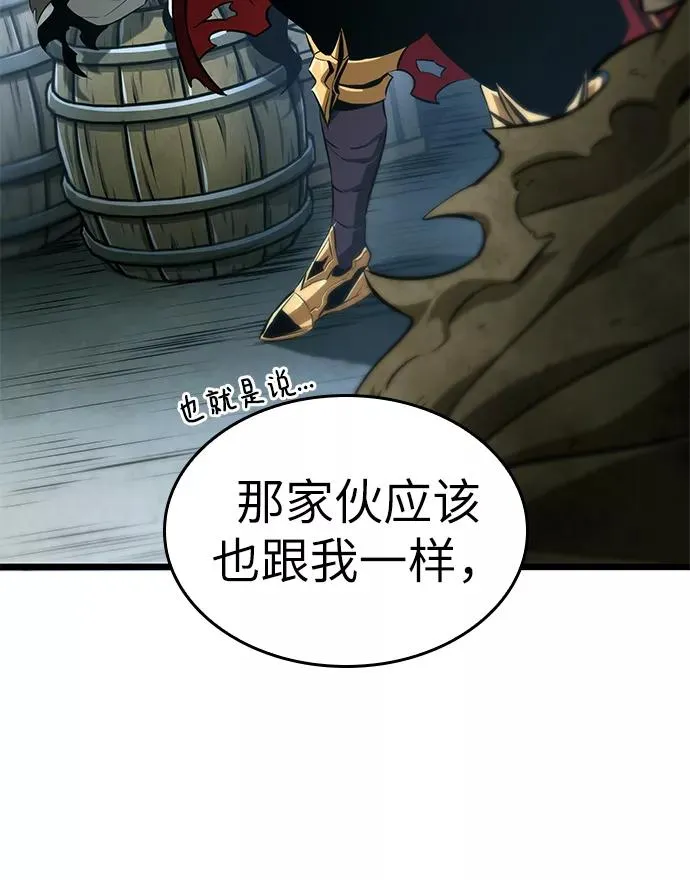 第22话 第55页