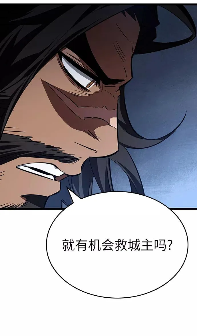 第22话 第63页