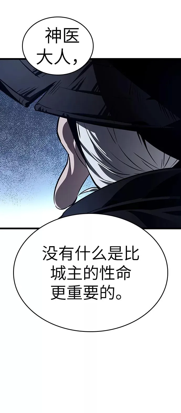第22话 第64页