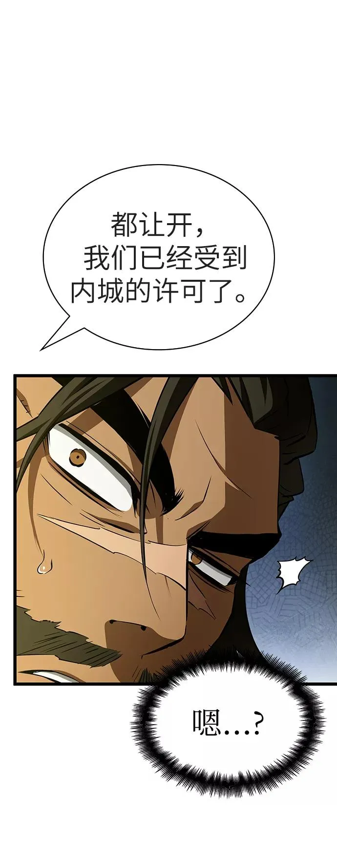 第22话 第66页