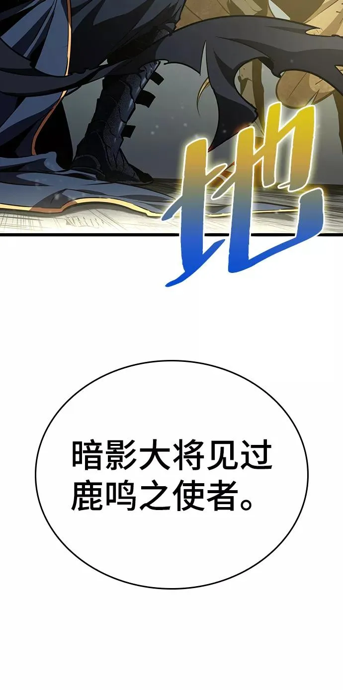 第22话 第72页
