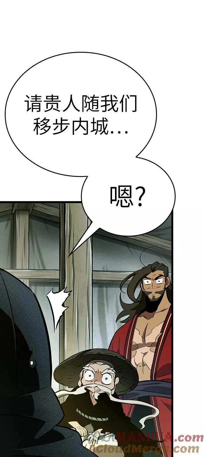 第22话 第73页
