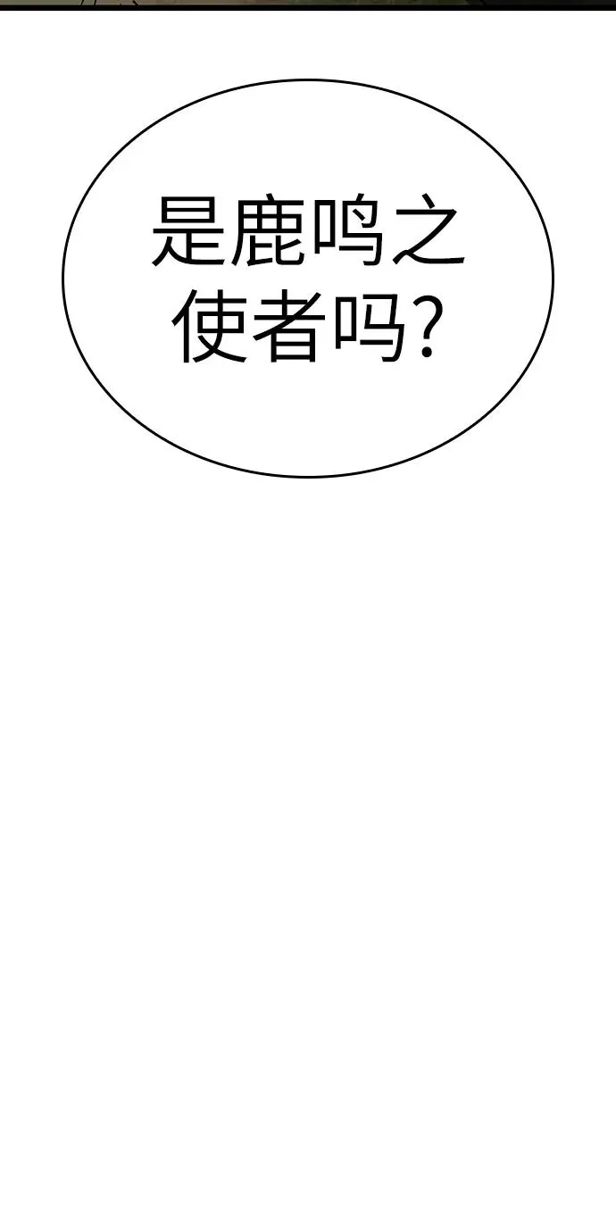 第22话 第76页