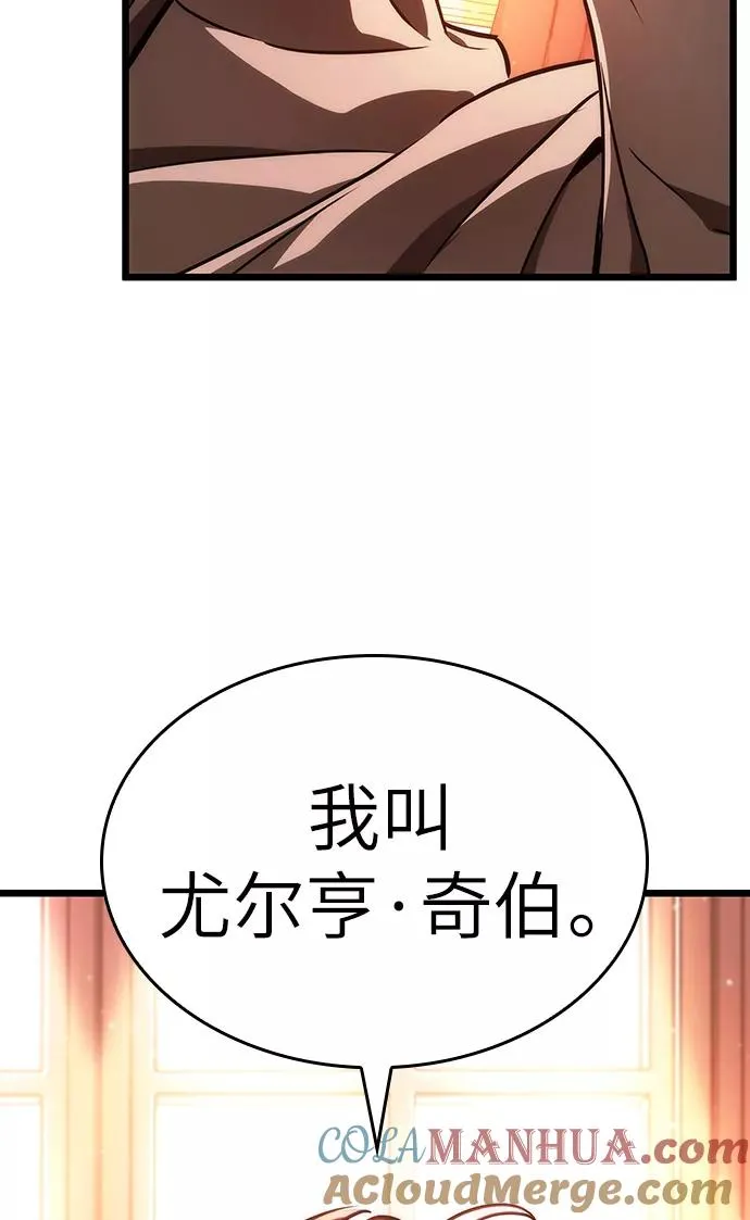 第22话 第81页
