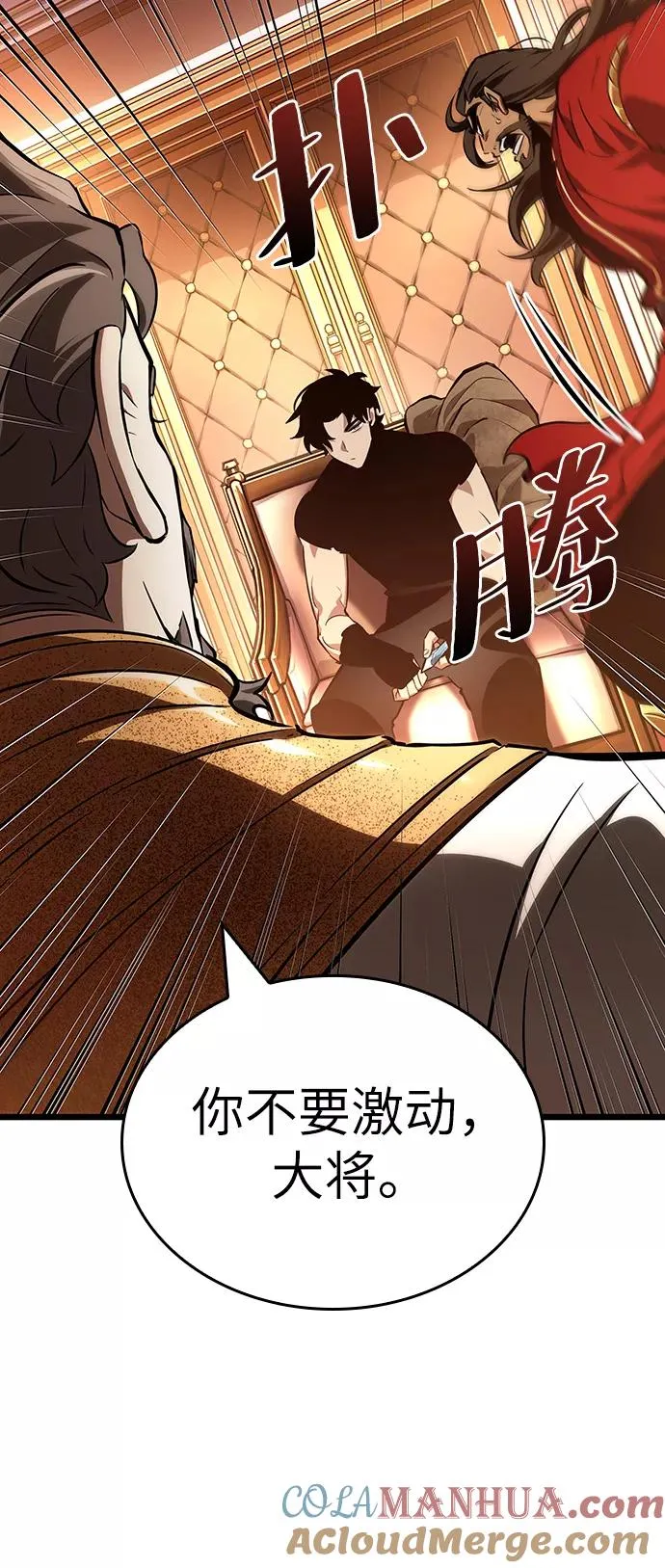 第22话 第93页