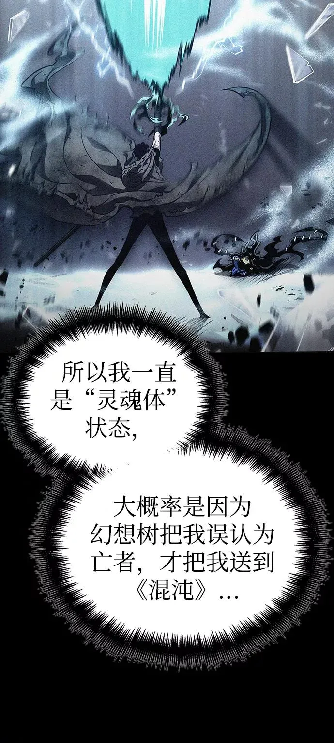 第23话 第17页