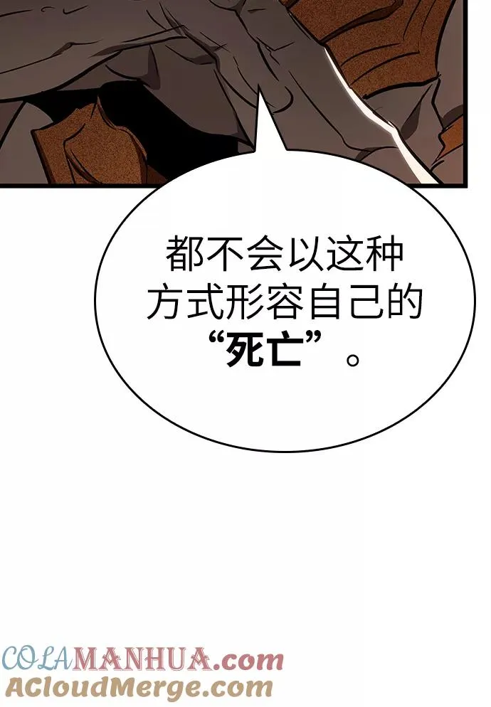 第23话 第22页