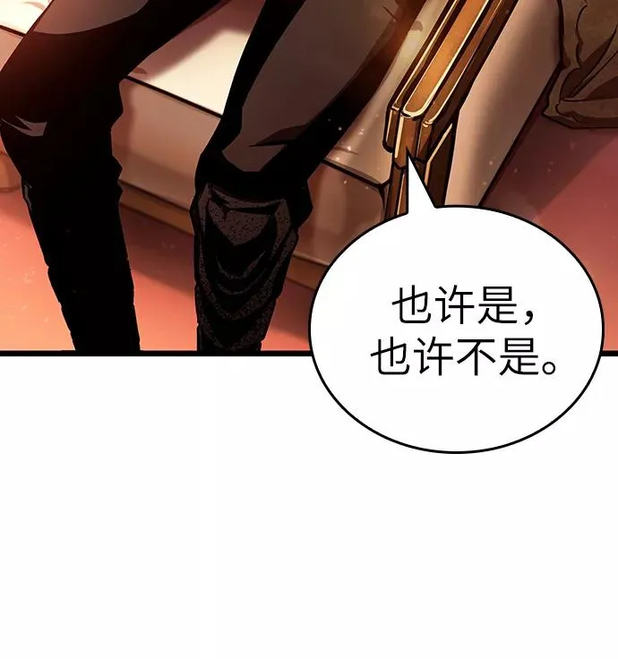 第23话 第24页