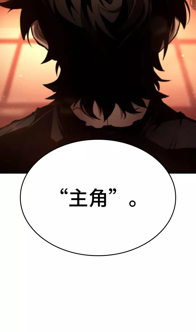 第23话 第36页