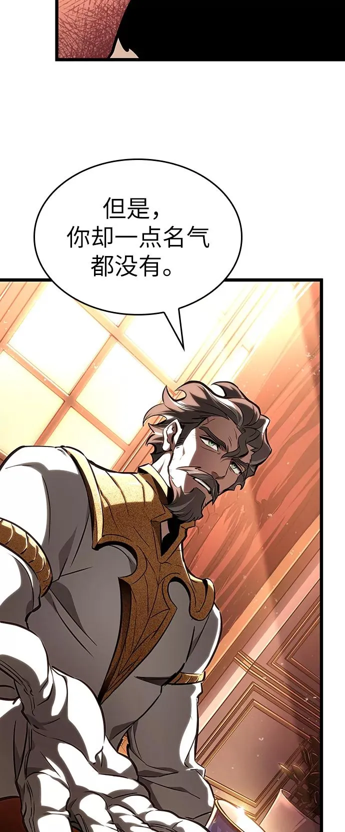 第23话 第38页