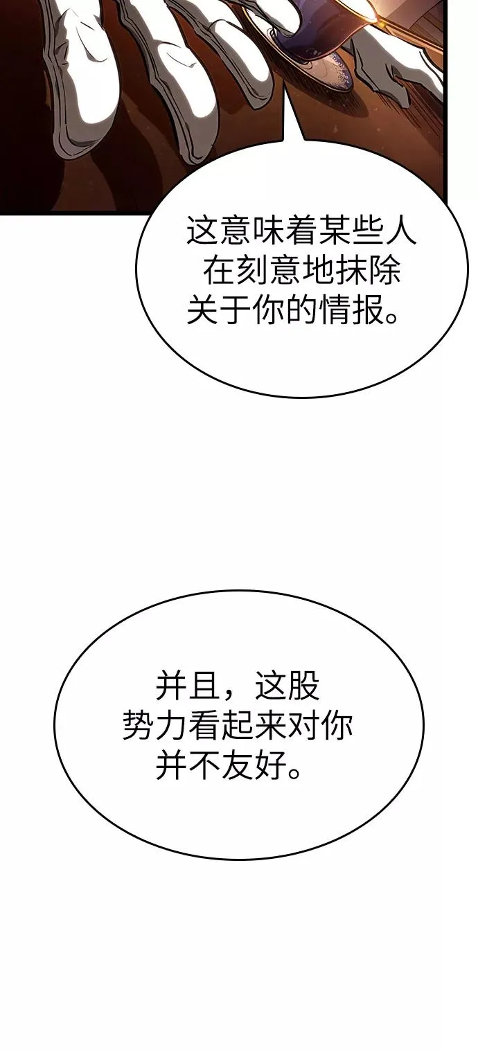第23话 第39页