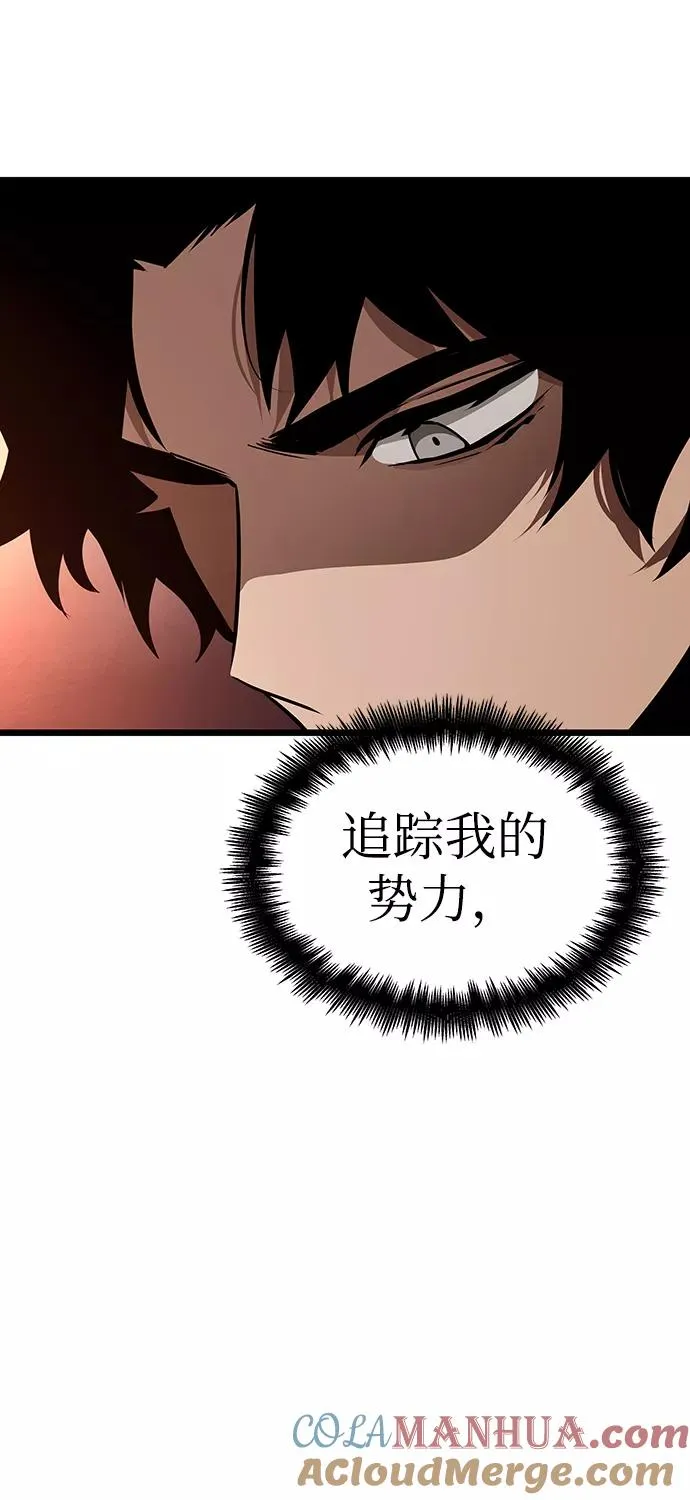 第23话 第43页