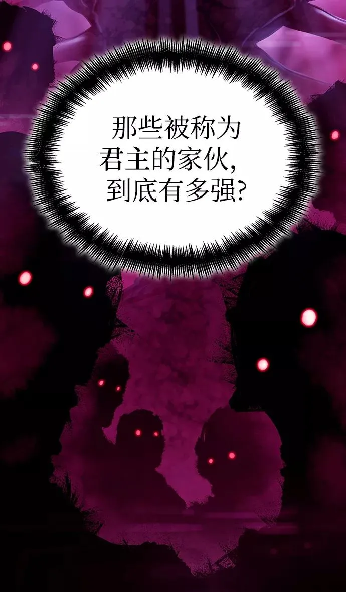 第23话 第45页