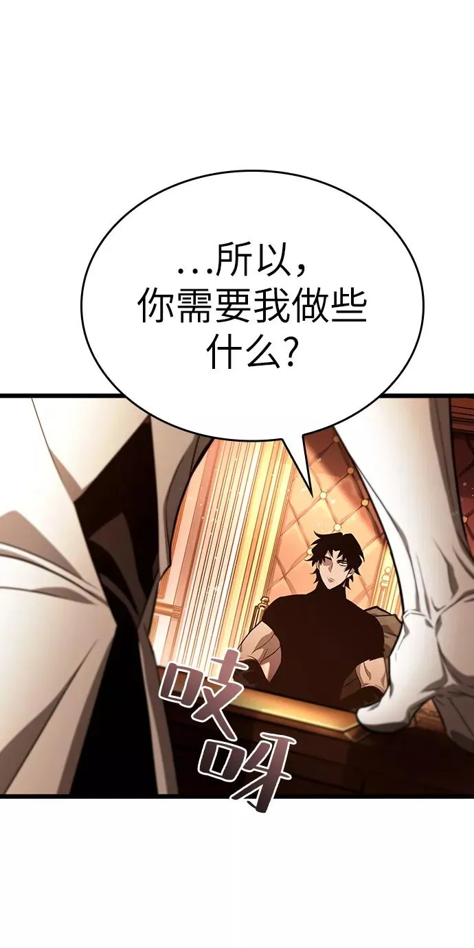 第23话 第51页