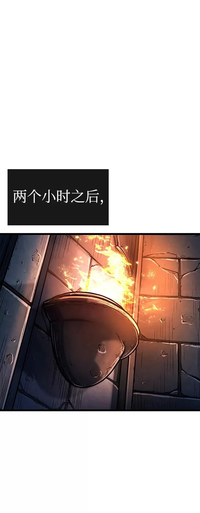 第23话 第54页