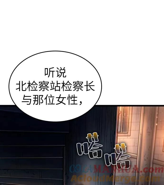 第23话 第55页