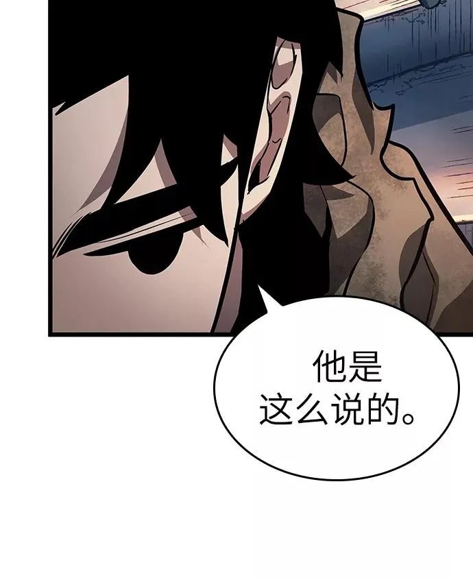 第23话 第59页
