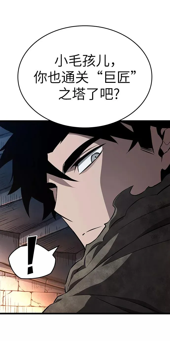 第23话 第60页