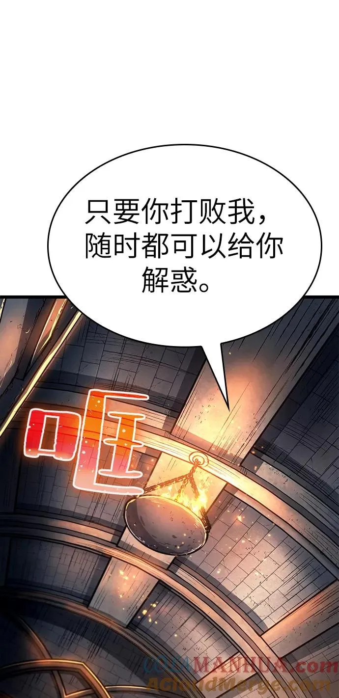 第23话 第64页