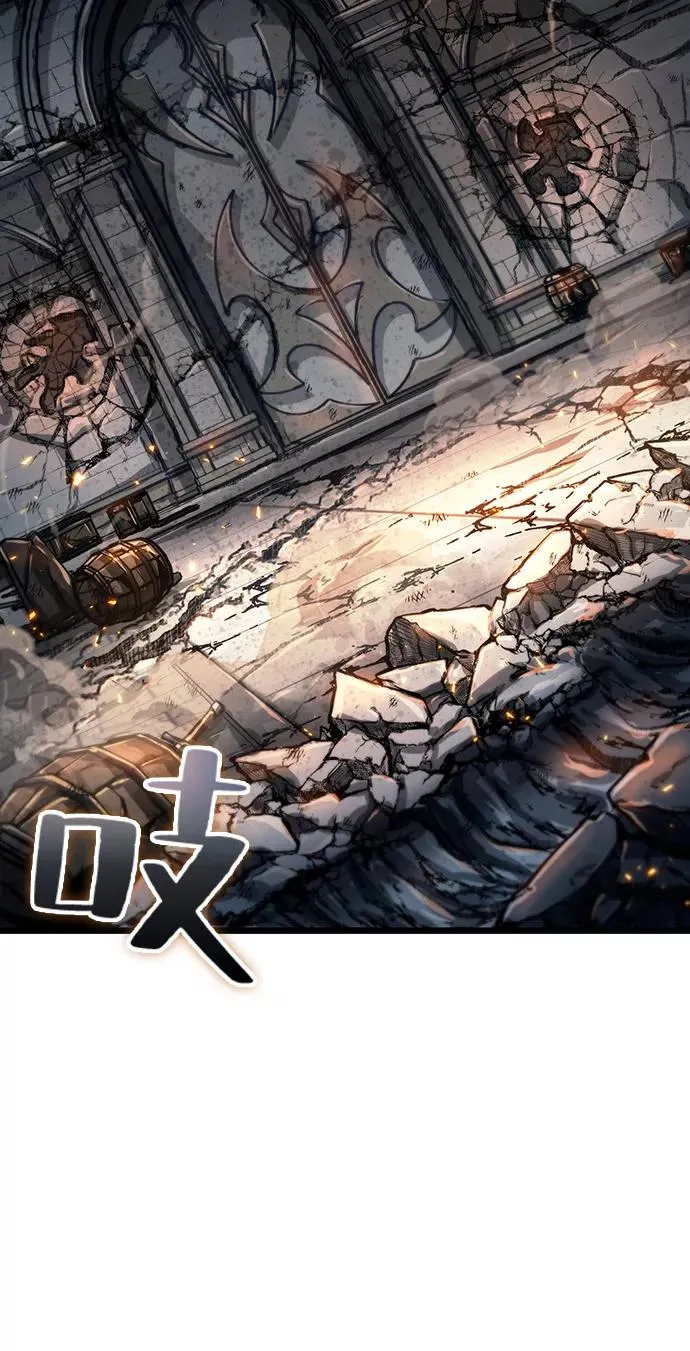 第23话 第74页