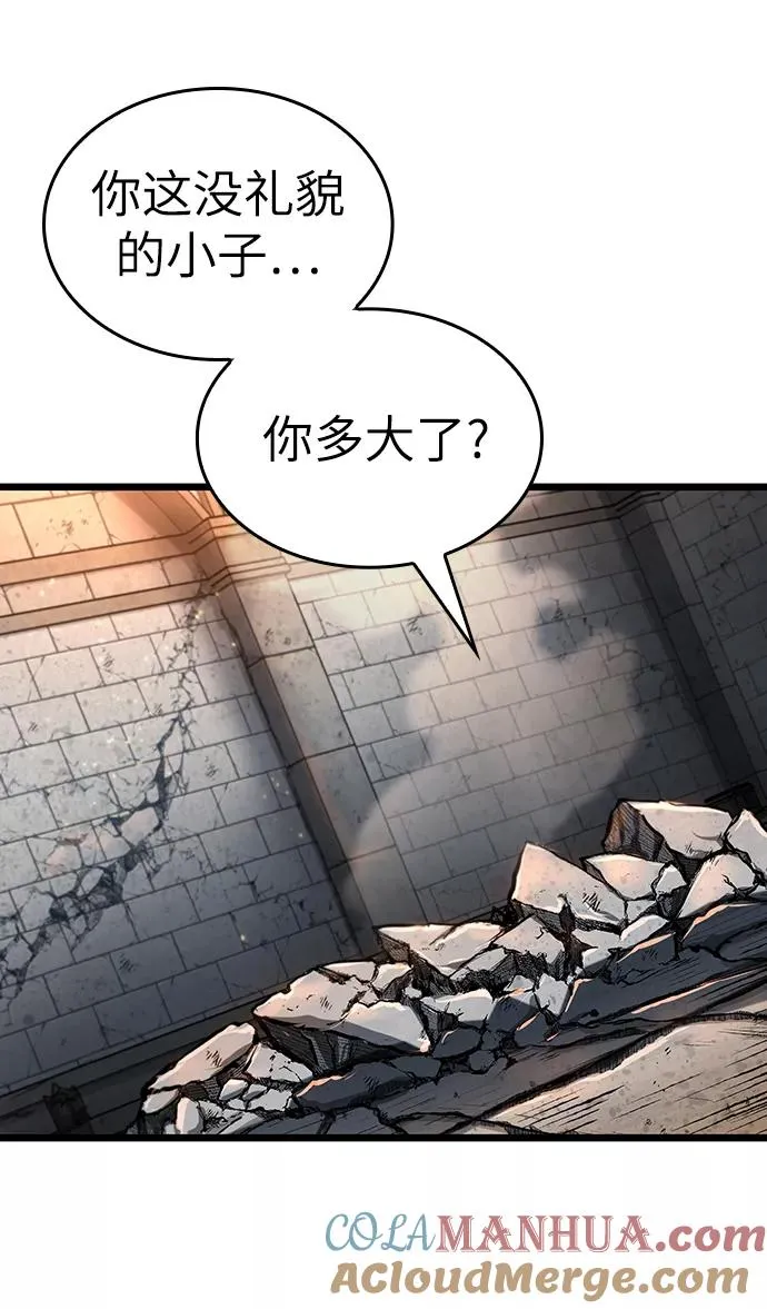 第23话 第76页