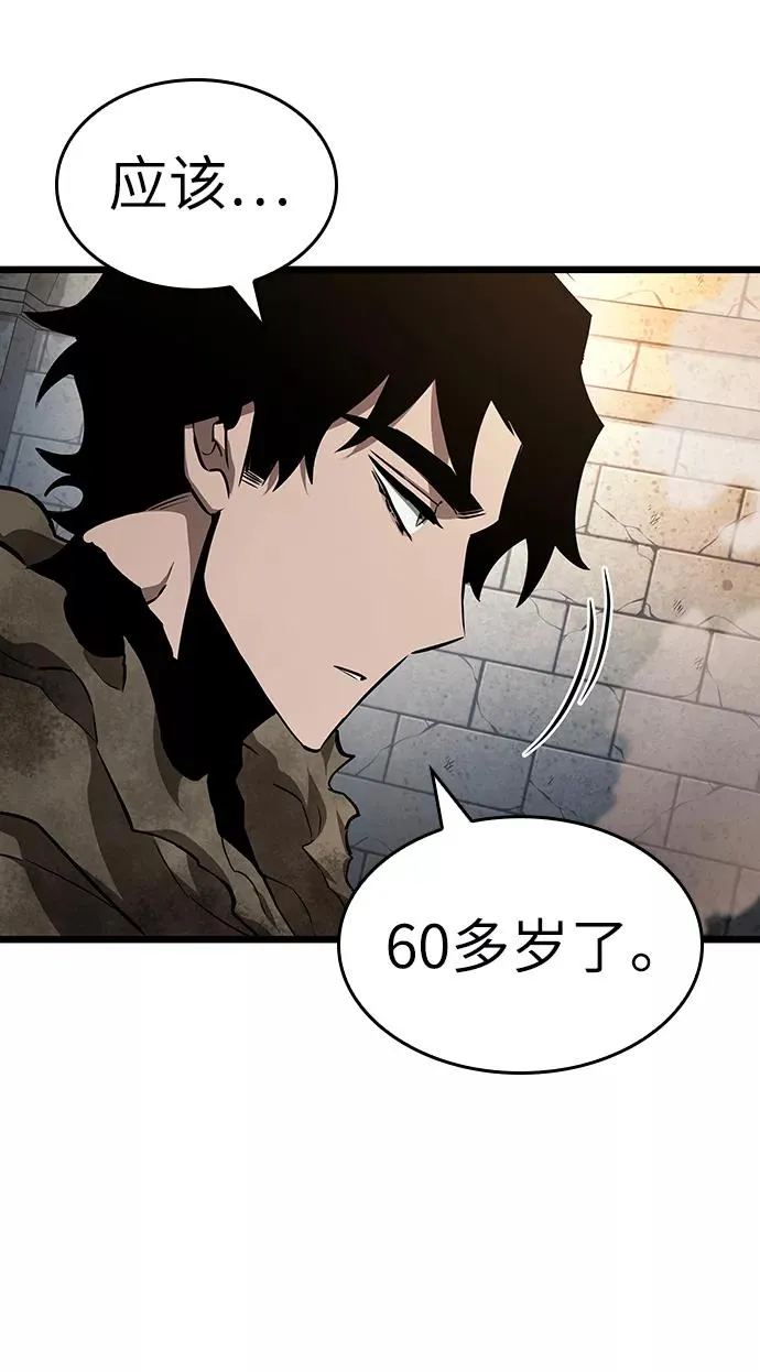 第23话 第77页