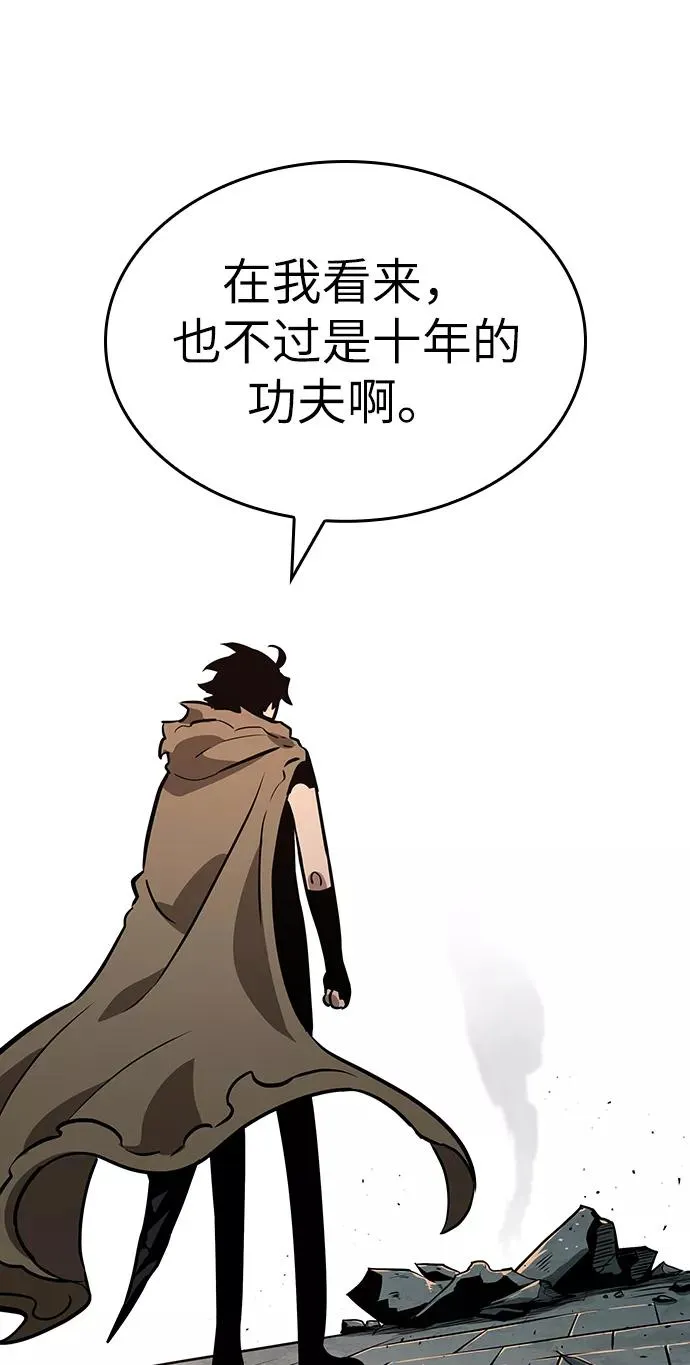 第23话 第80页