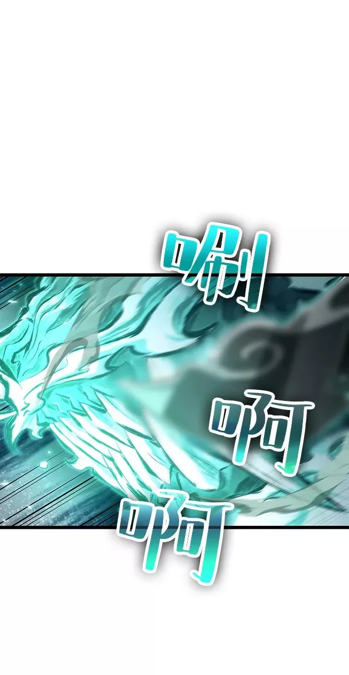 第23话 第87页