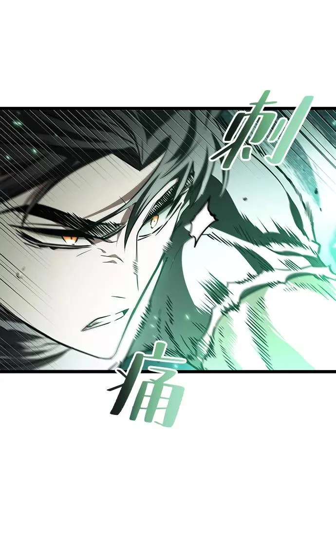 第24话 第4页