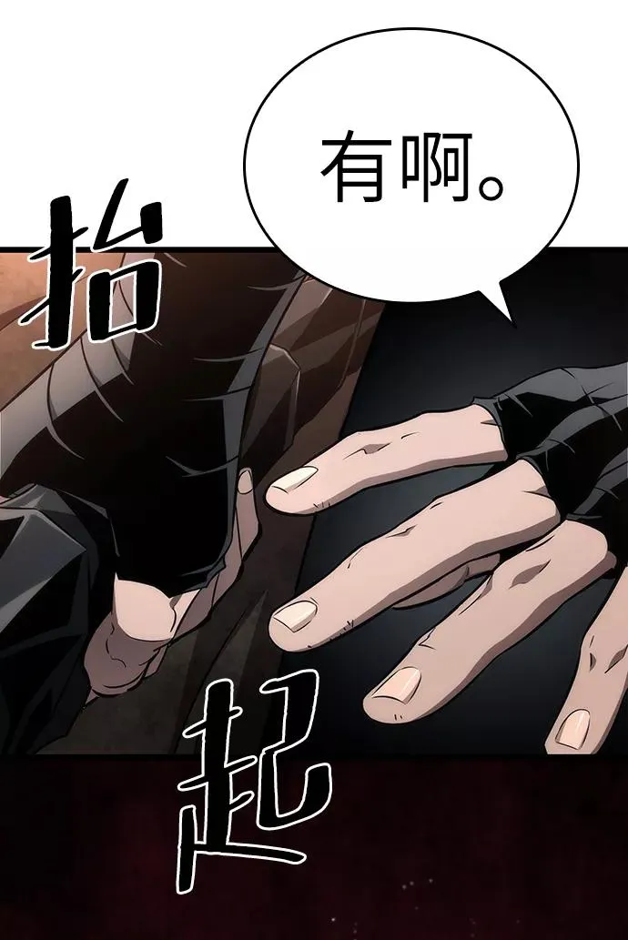第24话 第12页