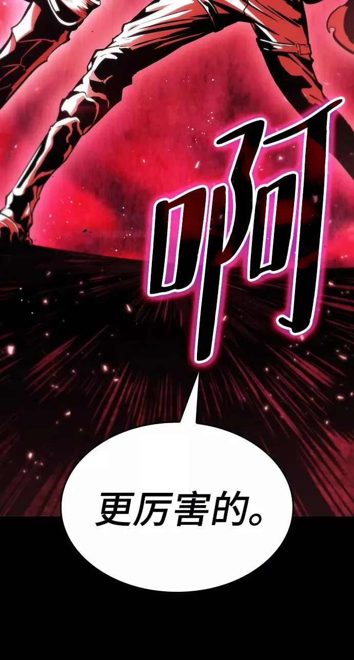 第24话 第14页