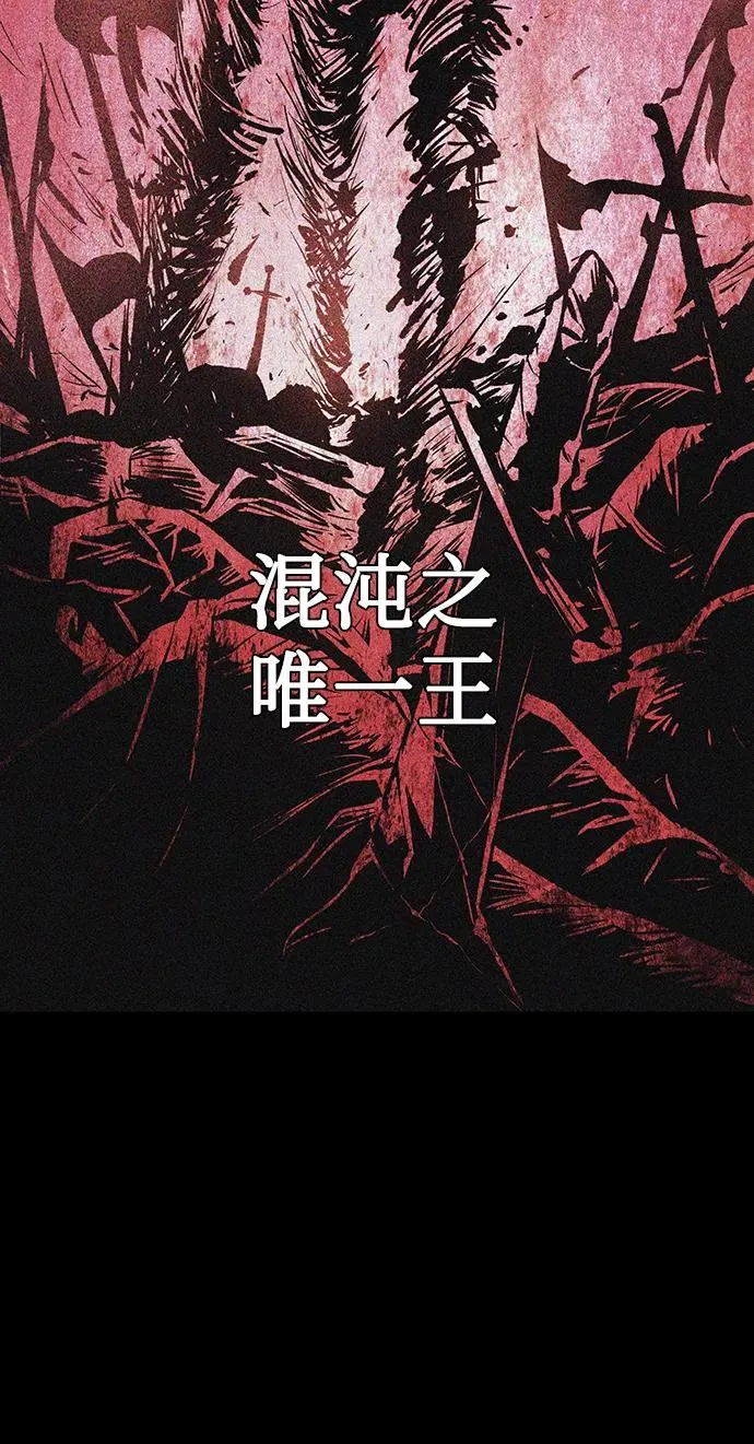 第24话 第18页
