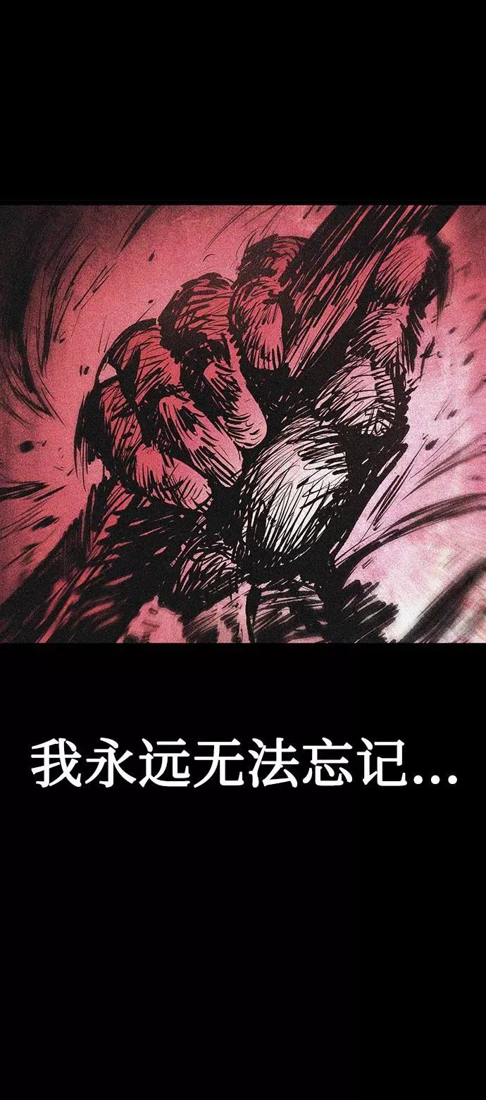 第24话 第19页