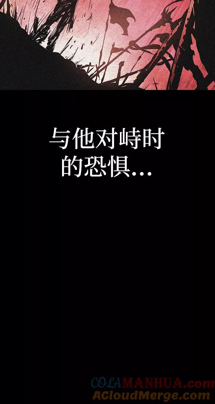 第24话 第21页