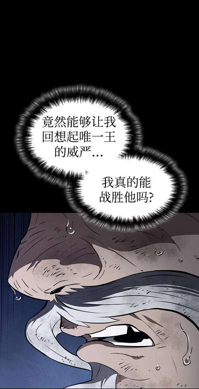 第24话 第22页