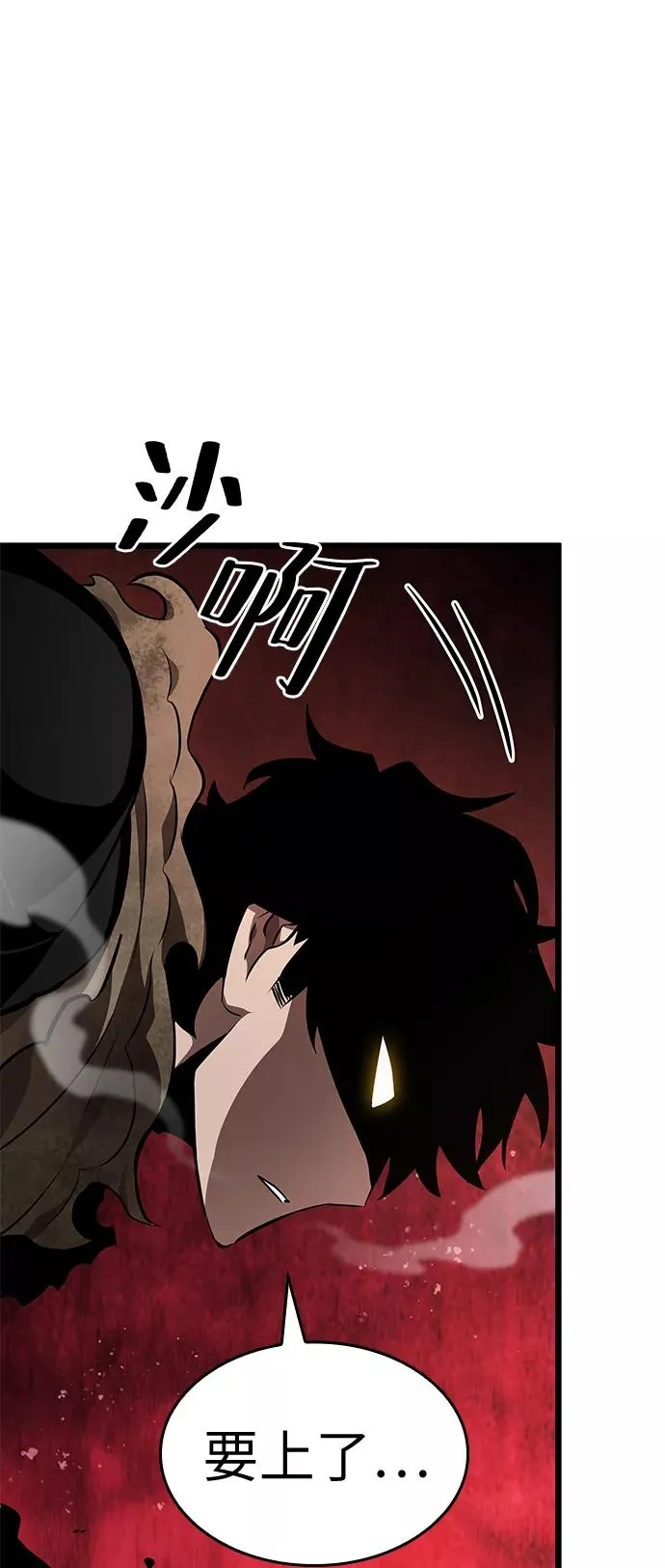 第24话 第26页
