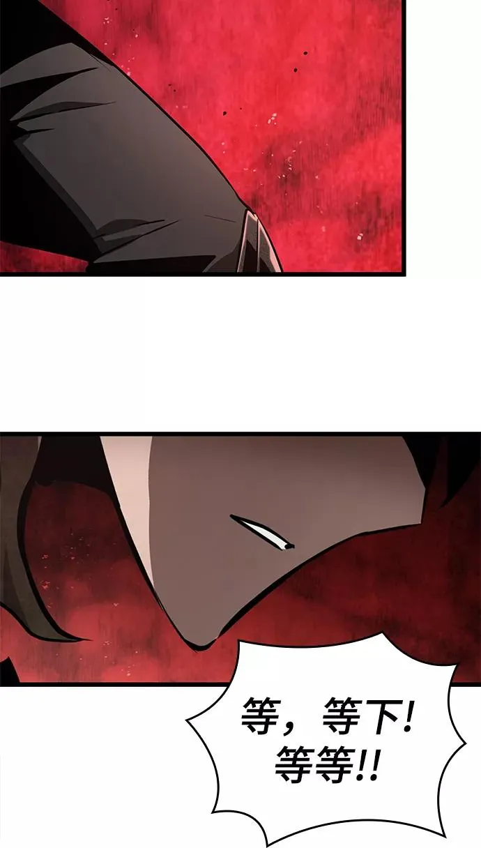第24话 第27页